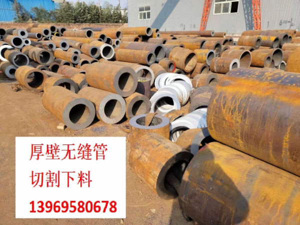 42CrMo無縫鋼管現(xiàn)貨? 168*18無縫鋼管